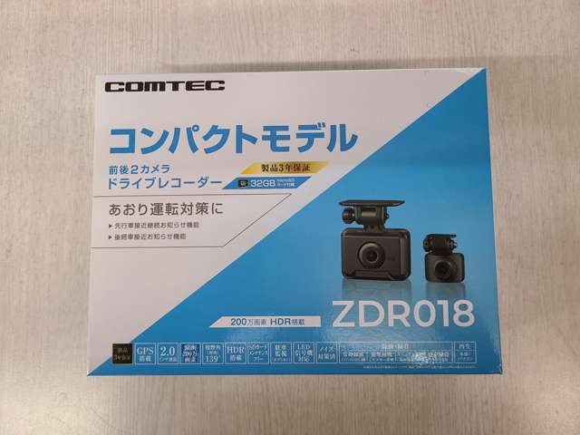 2インチカラー液晶＆200万画素＆HDR搭載＆高画質前後2カメラドライブレコーダー