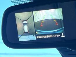 【マルチアラウンドモニター】専用のカメラにより、上から見下ろしたような視点で360度クルマの周囲を確認することができます☆死角部分も確認しやすく、狭い場所での切り返しや駐車もスムーズに行えます。