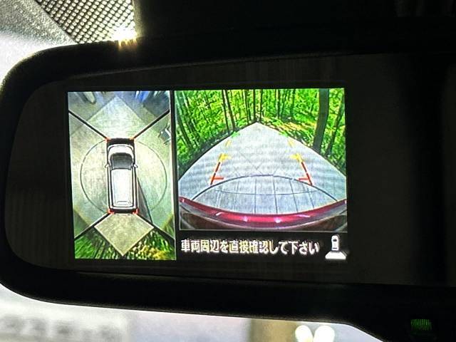 【全周囲モニター】専用のカメラにより、上から見下ろしたような視点で360度クルマの周囲を確認することができます☆死角部分も確認しやすく、狭い場所での切り返しや駐車もスムーズに行えます。