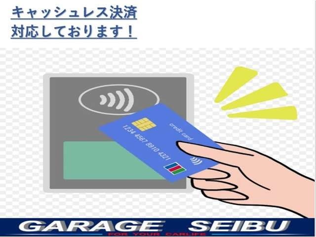 お支払いはクレジットカード・二次元コード決済・電子マネー支払等全て対応しております！