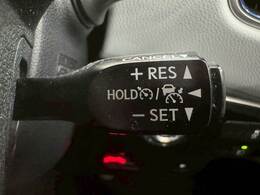 【レーダークルーズコントロール】快適な高速クルージングを可能にする「クルーズコントロール」。