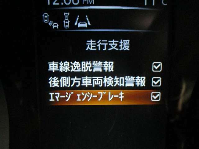 対車両・歩行者衝突被害軽減ブレーキ＋ペダル踏み間違い急発進抑制装置完備♪先進安全機能で、毎日の安心ドライブをサポートします♪