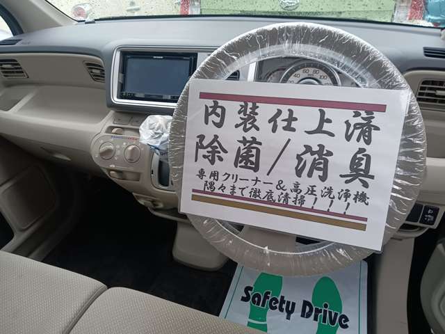 当店ではお客様に気持ち良く乗車頂ける様、隅々までクリーニングを行っております！