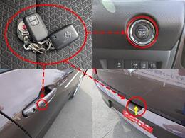 スマートキーなので、バッグやポケットに入ったままでドアロックもエンジンスタートも楽々！