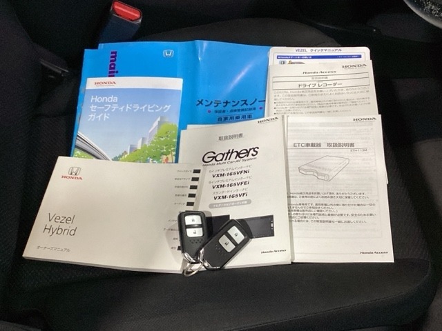 取扱説明書やメンテナンスノートもそろっています。