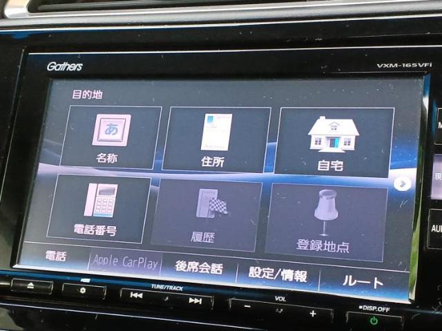 今の愛車いくらで売れるの？他社で査定して思ったより安くてショック・・・そんなお客様！是非一度WECARSの下取価格をご覧ください！お客様ができるだけお得にお乗り換えできるよう精一杯頑張ります！