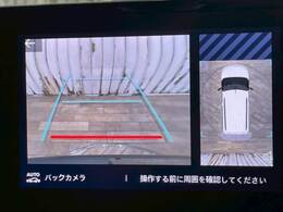 【バックモニター】装備で駐車が苦手な方も安心です！
