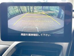 【バックカメラ】駐車時に後方がリアルタイム映像で確認できます。大型商業施設や立体駐車場での駐車時や、夜間のバック時に大活躍！運転スキルに関わらず、今や必須となった装備のひとつです！