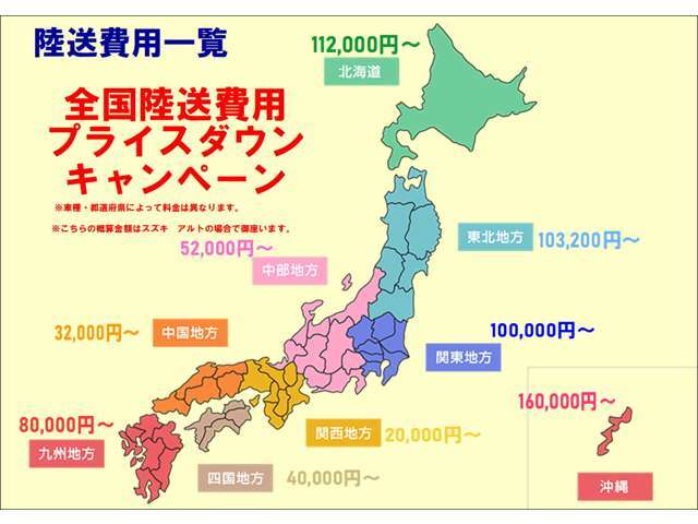 通常時より約20％オフにてご案内可能な大変お得なこの機会に是非ご検討の程よろしくお願い致します。