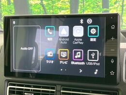 【ディスプレイオーディオ】お手持ちのスマートフォンとの連携で、ナビや音楽再生など各種アプリを使用可能。スマホに近い感覚でお使いいただけます♪