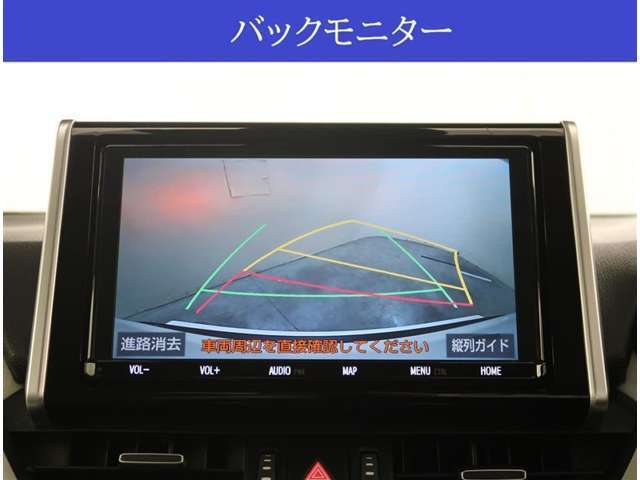 【カメラ】バックカメラが付いていますので車庫入れ時の後方確認も安心です。