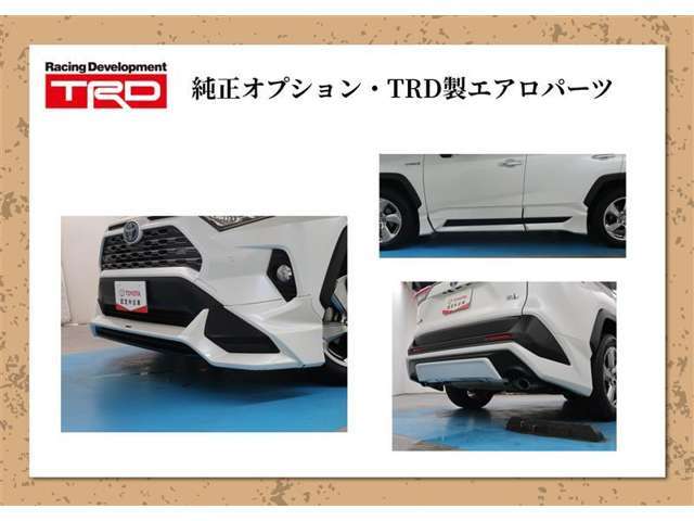 【装備】純正オプションのTRD製エアロパーツが付いています。