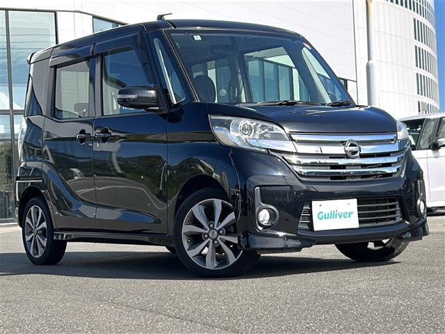 プライム市場上場！ガリバーグループは全国約460店舗※のネットワーク！※2022年5月現在