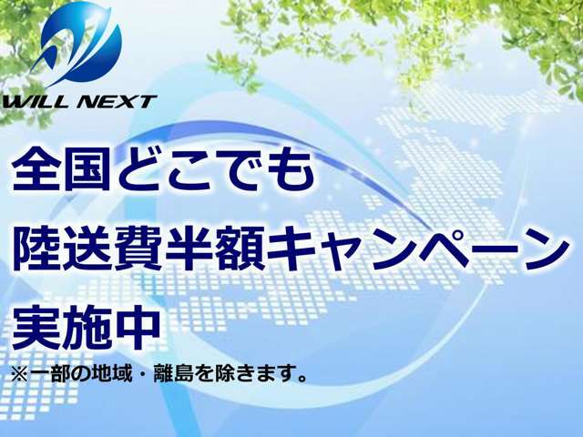 ローン取扱あり金利常時3.9％！事前審査可能です！ぜひご利用ください！