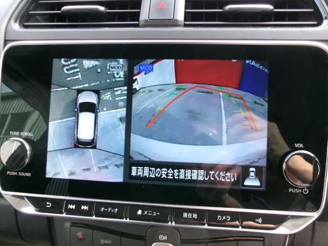 空から見下ろすような視点で、スムースな駐車と安全確認をサポートします。