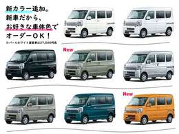 （新車なのでお好きな車体色でオーダーOK）　他グレード（PZターボや標準ルーフ車）や、4WD車もお見積りOK☆
