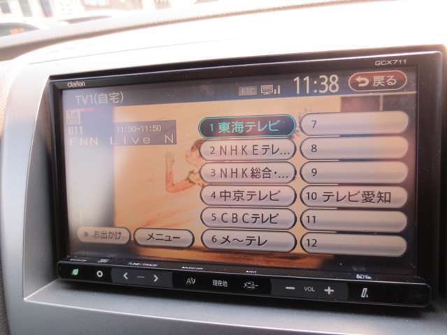 ドライブを快適にしてくれる便利なナビ＆TVです！！