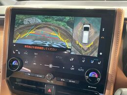 【パノラミックビューモニター】専用のカメラにより、上から見下ろしたような視点で360度クルマの周囲を確認することができます☆死角部分も確認しやすく、狭い場所での切り返しや駐車もスムーズに行えます。
