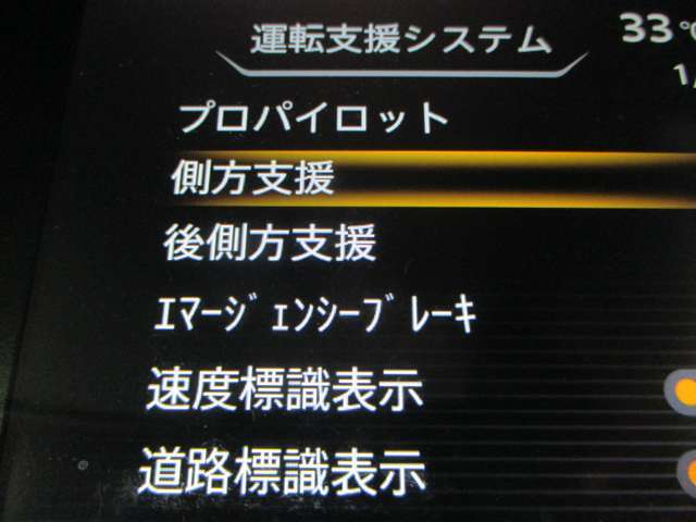 運転支援システムは充実です♪♪VDC/LDW/LDP/BSW/BSI♪♪