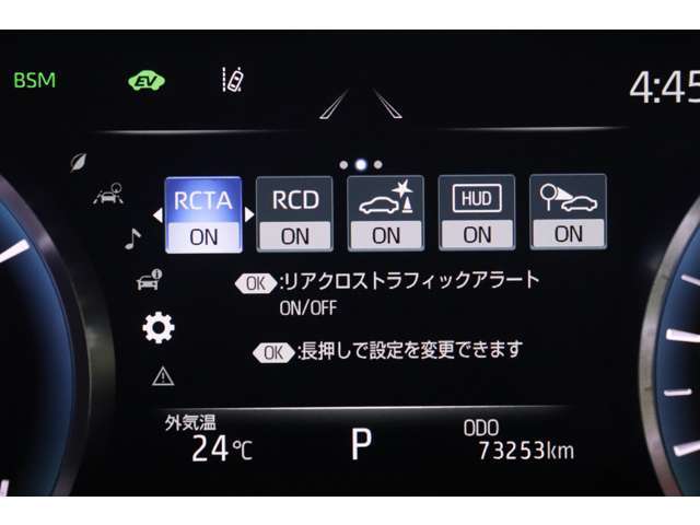 見やすいメーター。