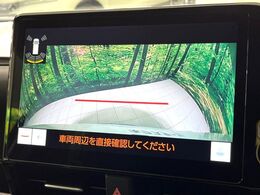 【バックカメラ】駐車時に後方がリアルタイム映像で確認できます。大型商業施設や立体駐車場での駐車時や、夜間のバック時に大活躍！運転スキルに関わらず、今や必須となった装備のひとつです！
