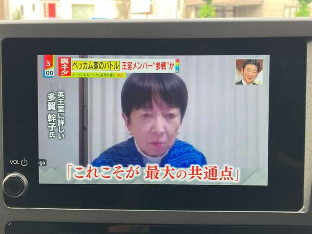 デジタルテレビの視聴が可能です！