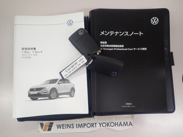★メンテナンスノート取扱い説明書スペアキー全てそろっています