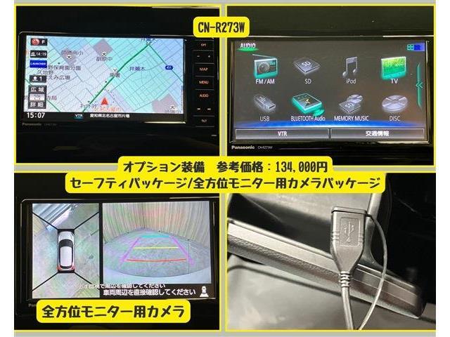 1、先ずは動作確認