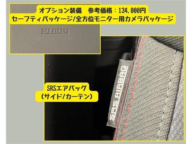 ～ 入庫から販売までの流れ ～