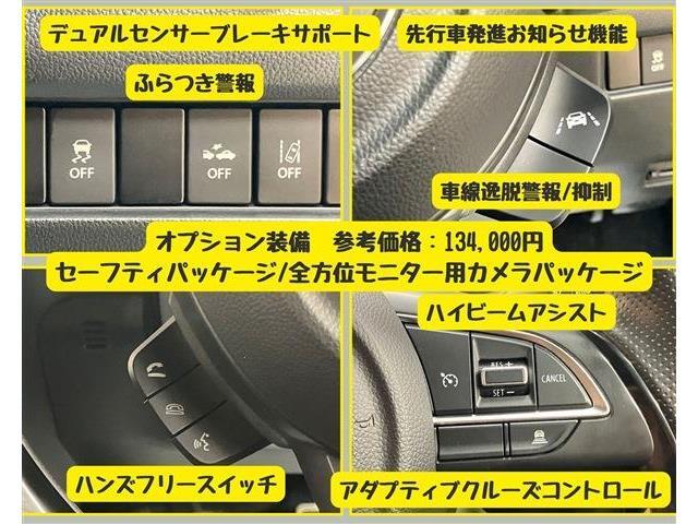 「なにこの安心。」と宣言できるところ