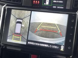 【カーナビ】ナビ利用時のマップ表示は見やすく、いつものドライブがグッと楽しくなります！