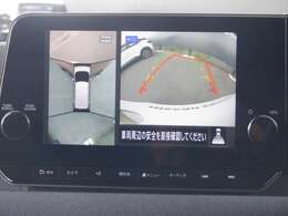 まるで上空から見下ろしているような感じで駐車が楽にできるインテリジェントアラウンドビューモニター！幅寄せが苦手な方でもサイドビューで確認することができますよ♪