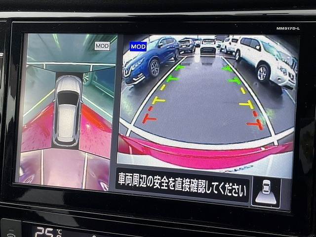 【アラウンドビューモニター】　クルマを上空から見下ろしているかのように、直感的に周囲の状況を把握できます。