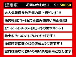 関東最大級クラウン専門店！人気のクラウンがずらり！車種専属スタッフがお出迎え！色々回る面倒が無く、その場でたくさんの車両を比較できます！グレードや装備の特徴など、ご自由にご覧ください！