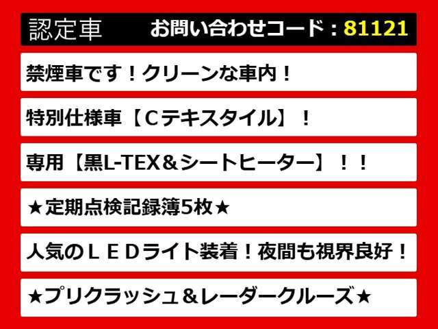 【CTの整備に自信あり】CT専門店として長年にわたり車種に特化してきた専門整備士による当社のメンテナンス力は一味違います！車のクセを熟知した視点の整備力に自信があります！