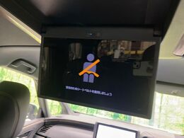 【純正13.2型フリップダウンモニタ】カーナビで再生したDVD映像などを後席で観られる後席モニタ。前席と後席でそれぞれが楽しめる前後個別再生機能も。ドライブがより楽しくなります。