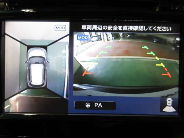 アラウンドビューモニター付きで駐車も楽々♪駐車が苦手な方でもこれで安心です！
