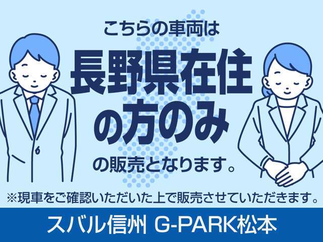 「第三者品質評価」　☆　第三者機関（AIS）による評価査定の実施をしております。