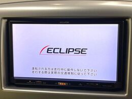 【ナビゲーション】使いやすいナビで目的地までしっかり案内してくれます。各種オーディオ再生機能も充実しており、お車の運転がさらに楽しくなります！！