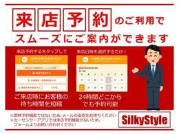 神奈川県厚木市三田2738-2。株式会社SilkyStyle。営業時間10：00～18：00、土日祭日定休日ですが予約頂ければ定休日も大丈夫ですよ