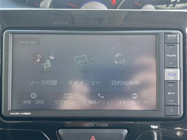 カーセン・カーセンサー・かーせん・かーせんさーのお車探しは当店にお任せください！茨城/ひたちなか/日立/常陸太田/常陸大宮/高萩/大子/北茨城/東海/水戸/那珂/笠間/城里/大洗/小美玉/鉾田/行方