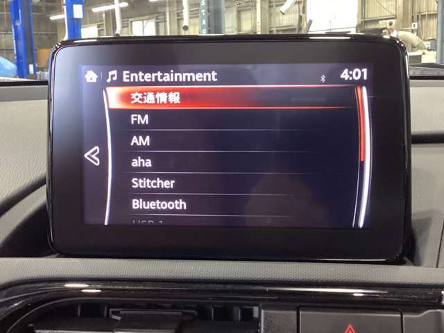 オーディオソース