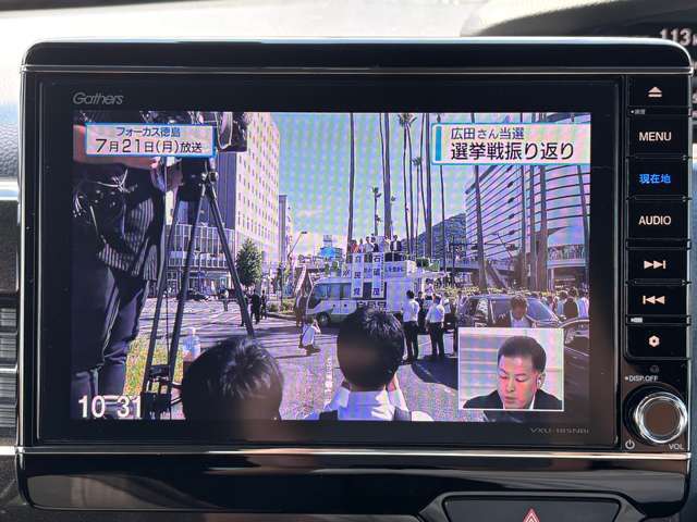 『VOICE徳島店』で検索！