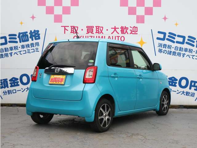 ご成約後に車検2年取得いたします！もちろん車検費用も総額に含まれており、お支払総額は43万8千<span class=