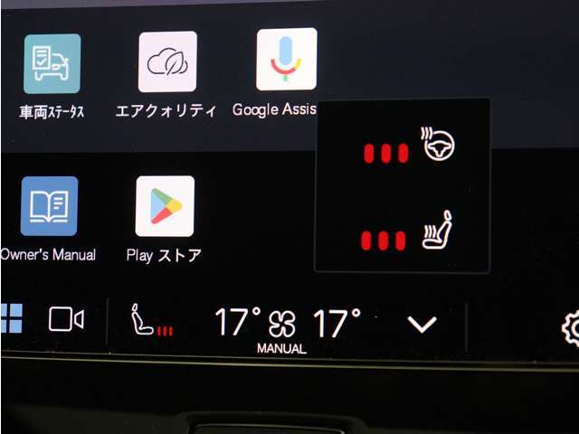 Google搭載によりさまざまな機能をハンズフリー操作できます。またフロントには、ステアリングホイールヒーター＆シートヒーターを装備！厳寒の地、北欧スウェーデン発祥のブランドならではのオプションです。