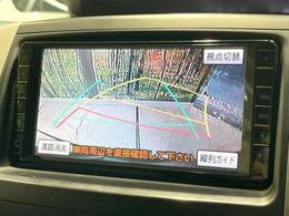 【バックカメラ】駐車時に後方がリアルタイム映像で確認できます。大型商業施設や立体駐車場での駐車時や、夜間のバック時に大活躍！運転スキルに関わらず、今や必須となった装備のひとつです！