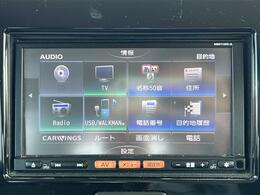 修復歴※などしっかり表記で安心をご提供！※当社基準による調査の結果、修復歴車と判断された車両は一部店舗を除き、販売を行なっておりません。万一、納車時に修復歴があった場合にはご契約の解除等に応じます。