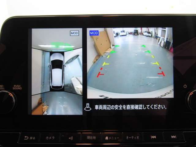 アラウンドビューモニターは4方のカメラで真上から車を見たようにモニターで確認ができます。周辺の安全確認、小さなお子様や障害物も目視で確認できるので駐車のしやすさだけでなく、事故防止にも役立ちます。