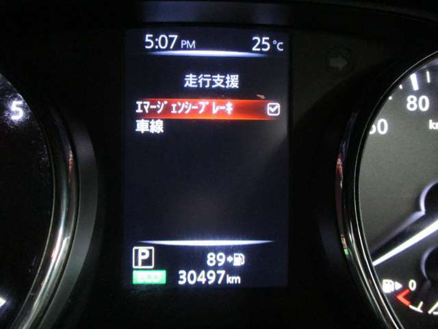 走行支援（エマージェンシーブレーキ、車線）の設定ができます。