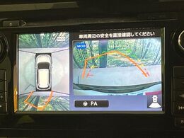 【アラウンドビューモニター】専用のカメラにより、上から見下ろしたような視点で360度クルマの周囲を確認することができます☆死角部分も確認しやすく、狭い場所での切り返しや駐車もスムーズに行えます。